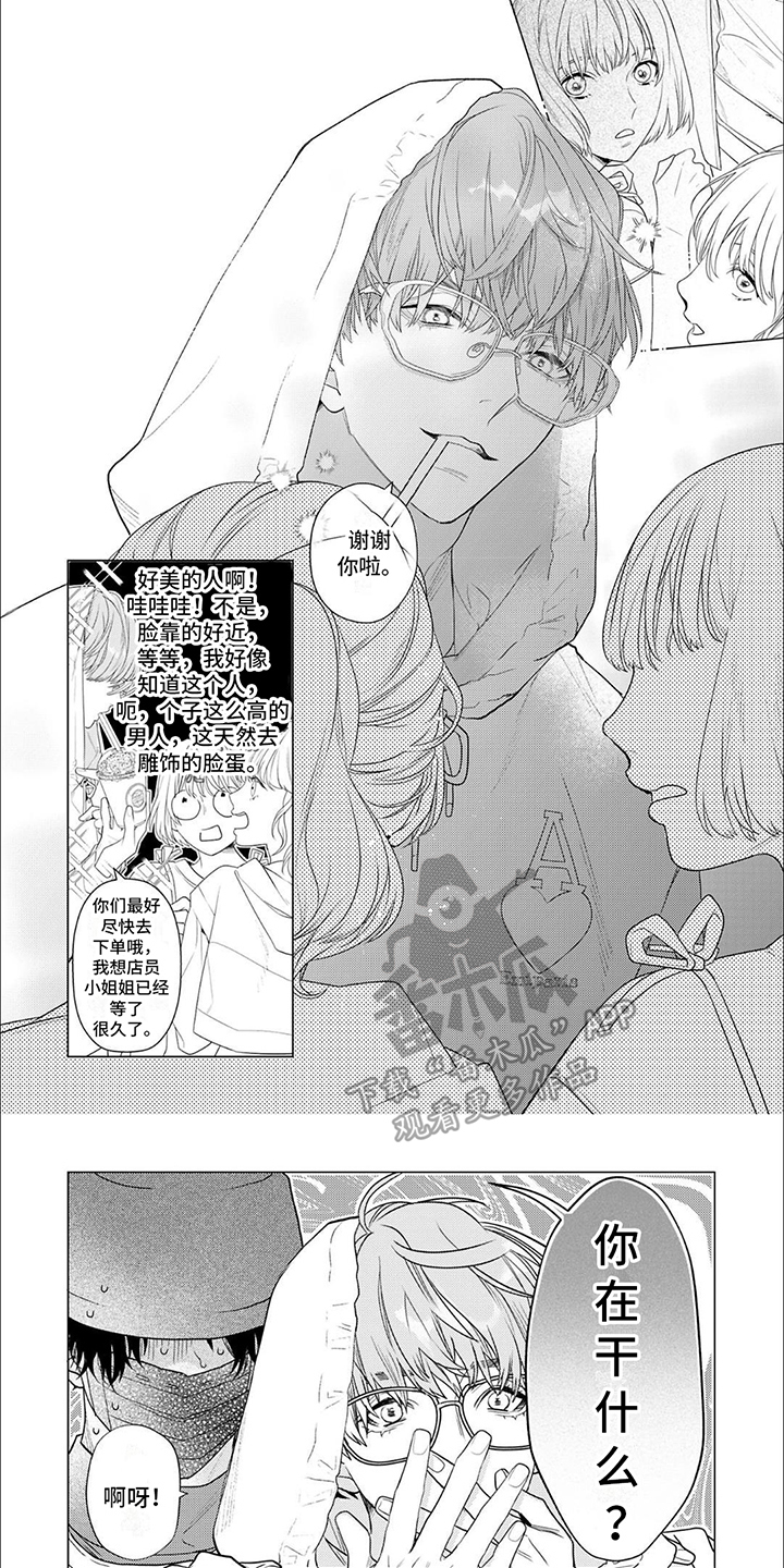 第15章：占有欲0