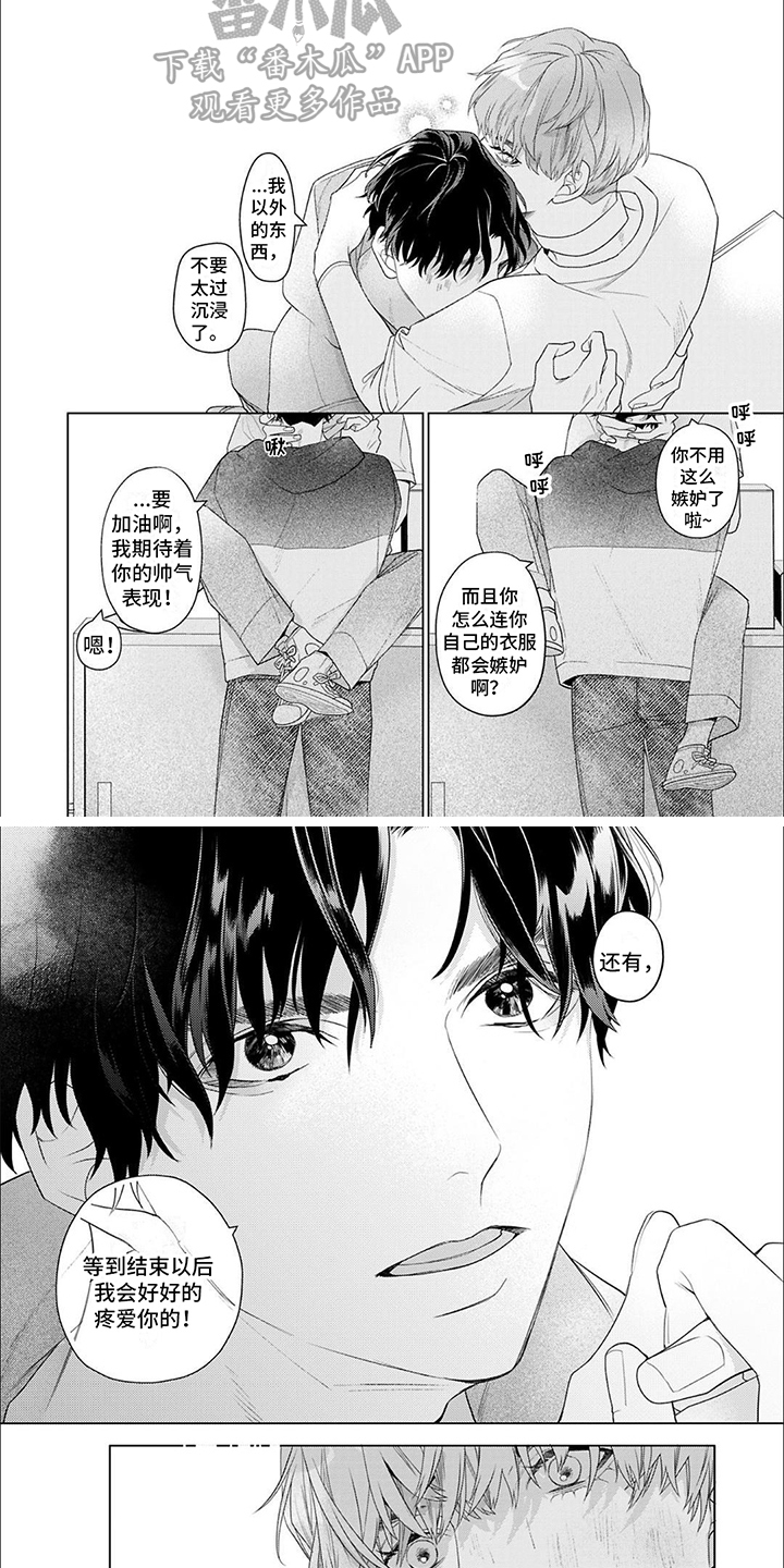 第18章：下决心3