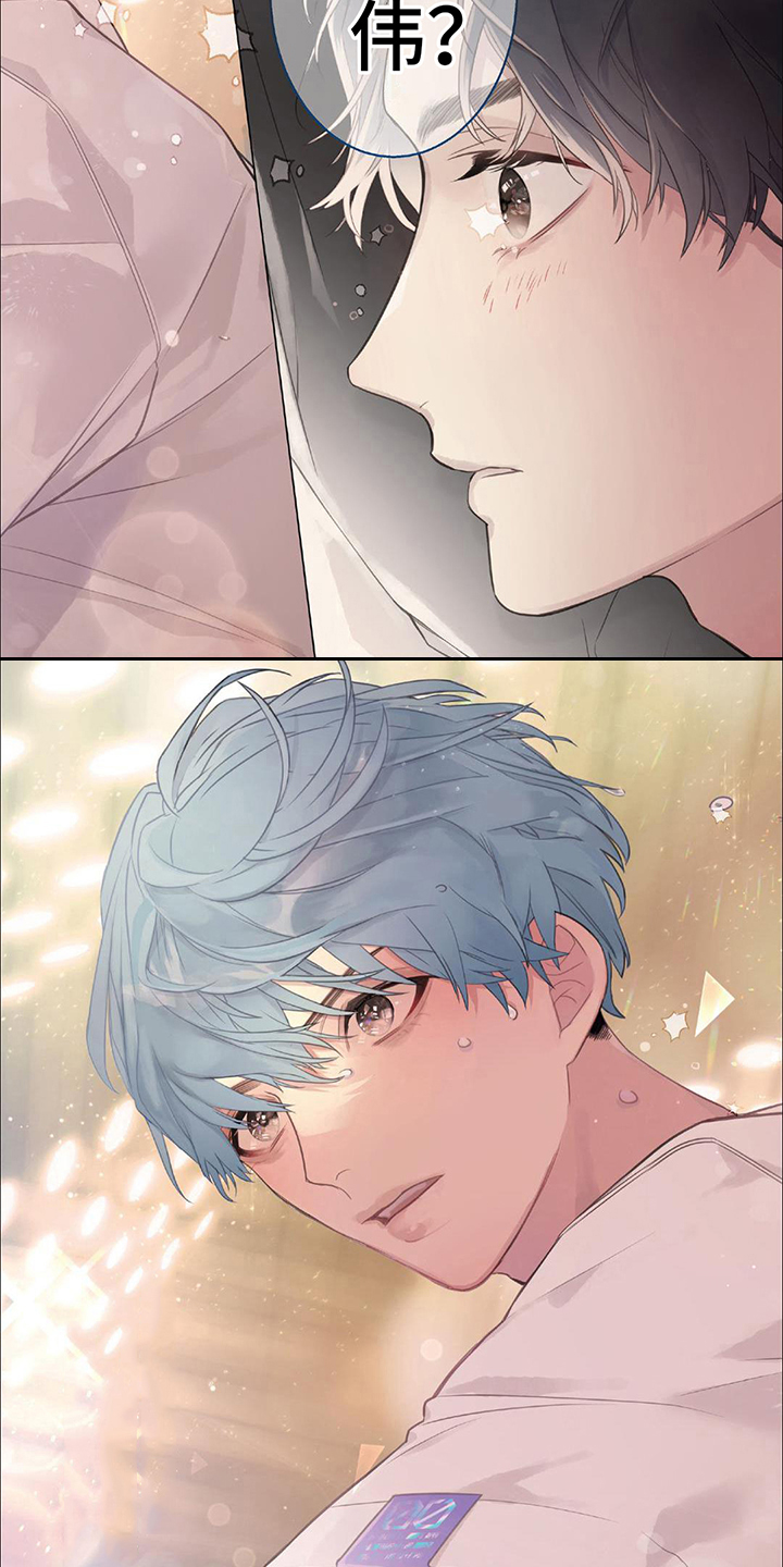 第1章：选拔考试1