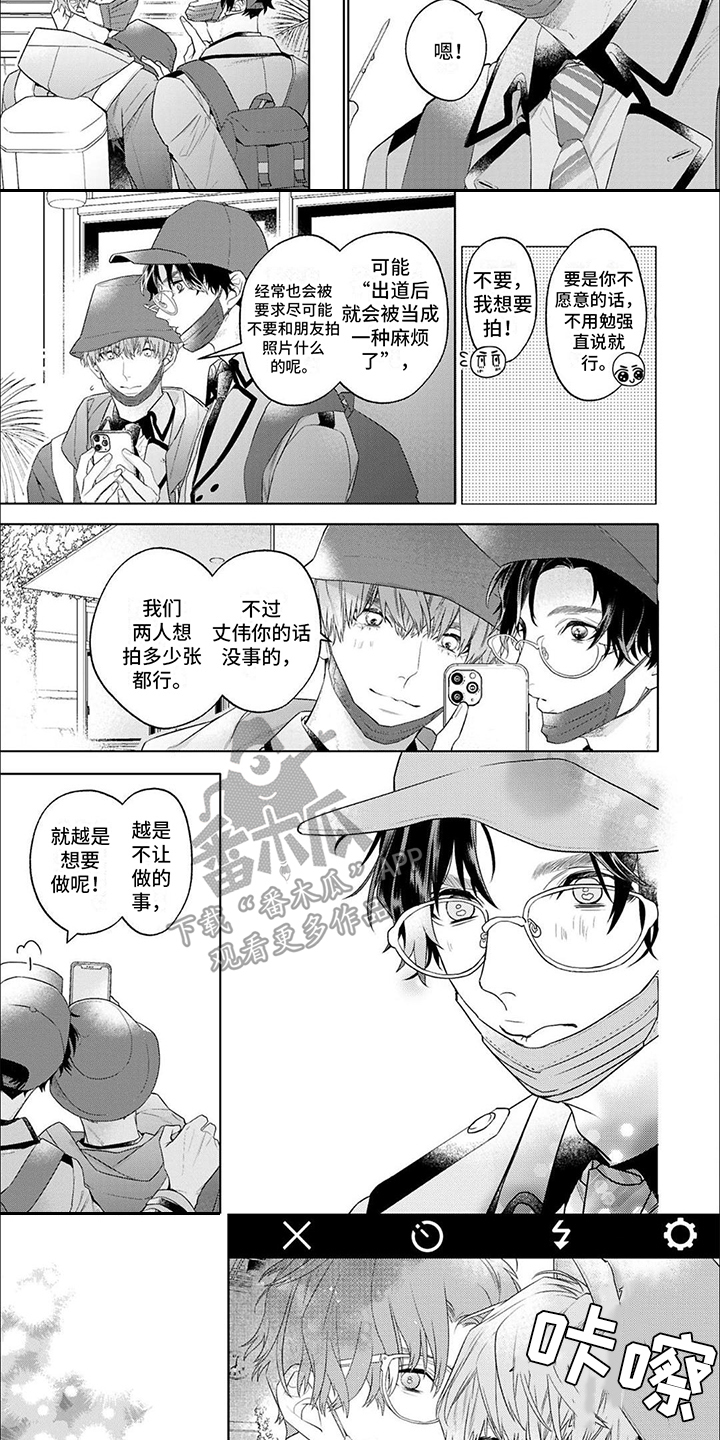 第6章：预备演练2