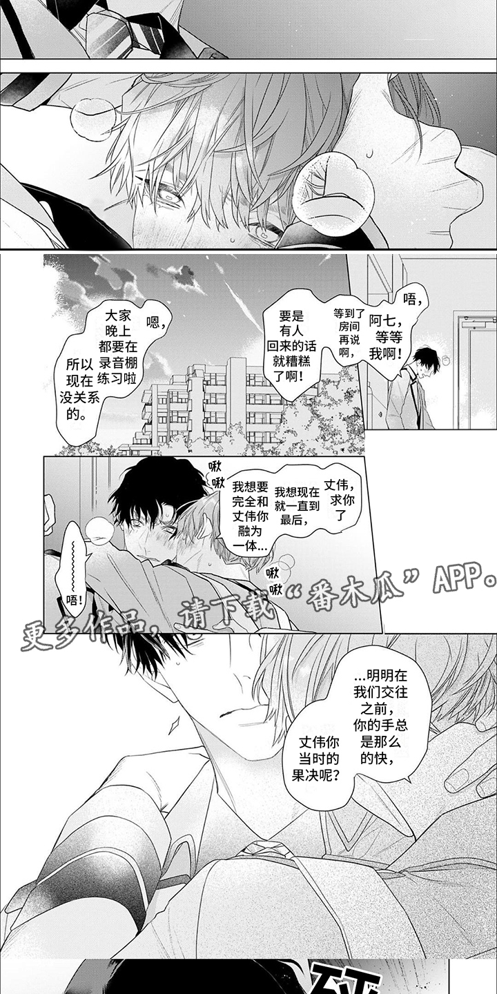 第14章：出道了1