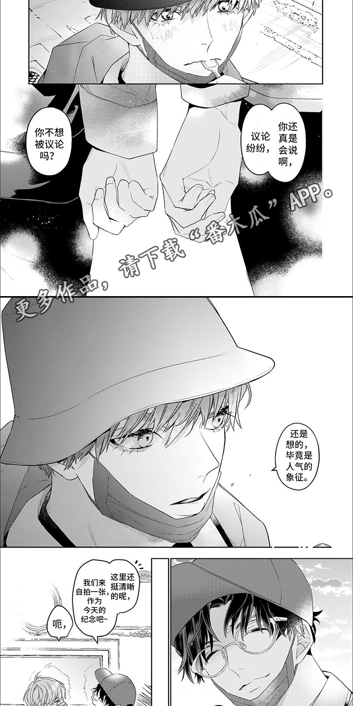 第6章：预备演练1