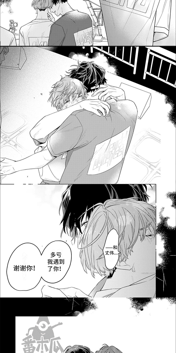 第7章：努力的成果2