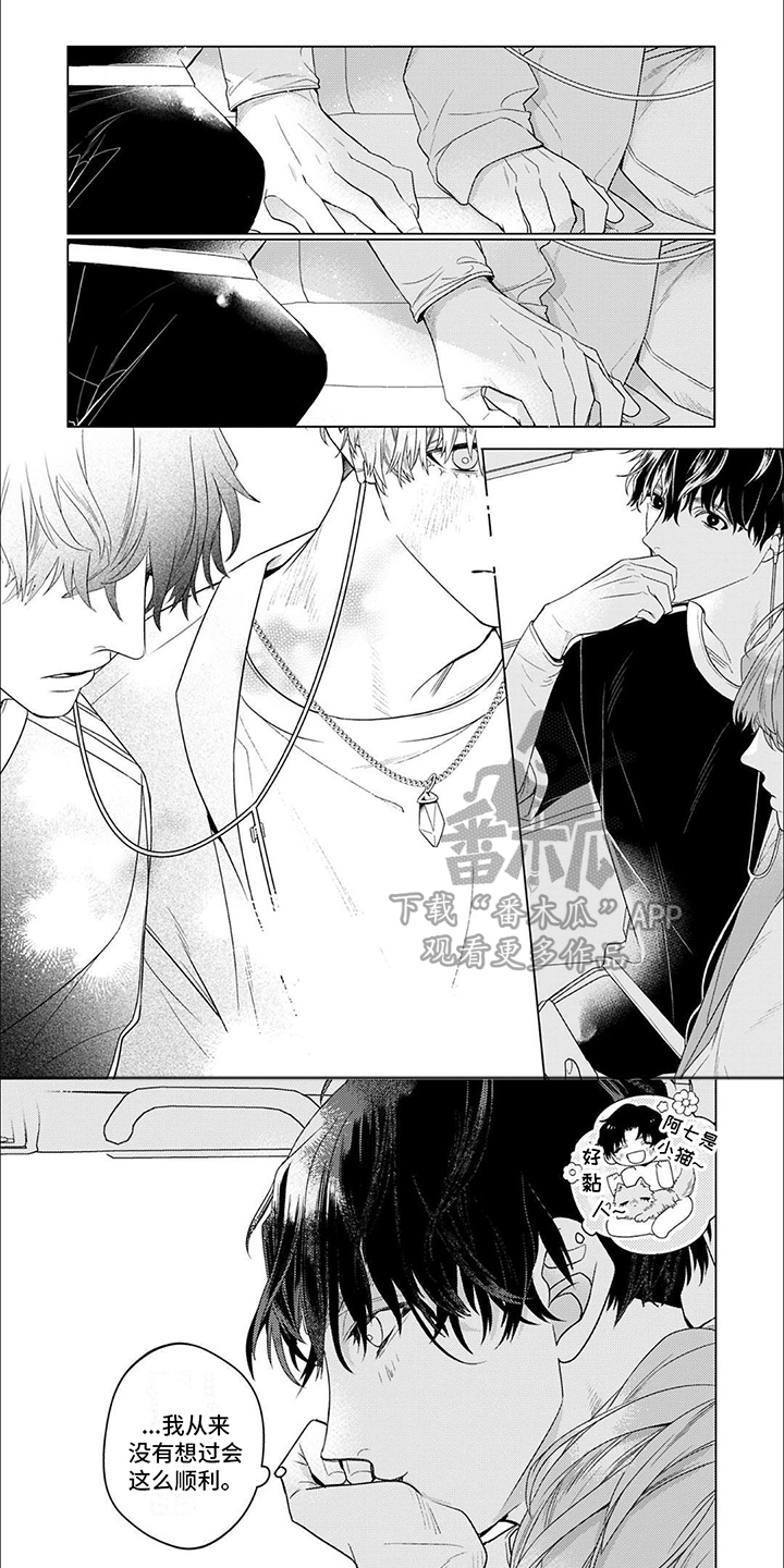 第8章：竞争对手0