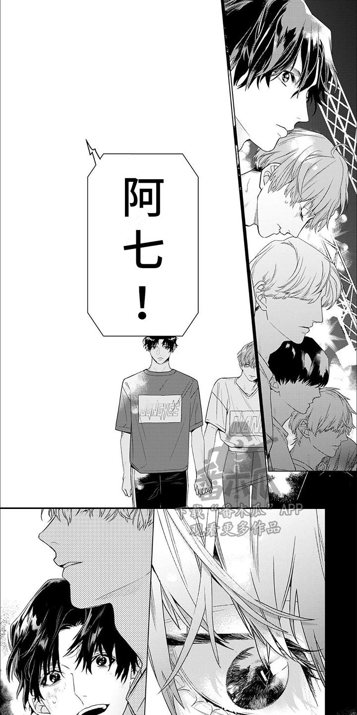 第7章：努力的成果0