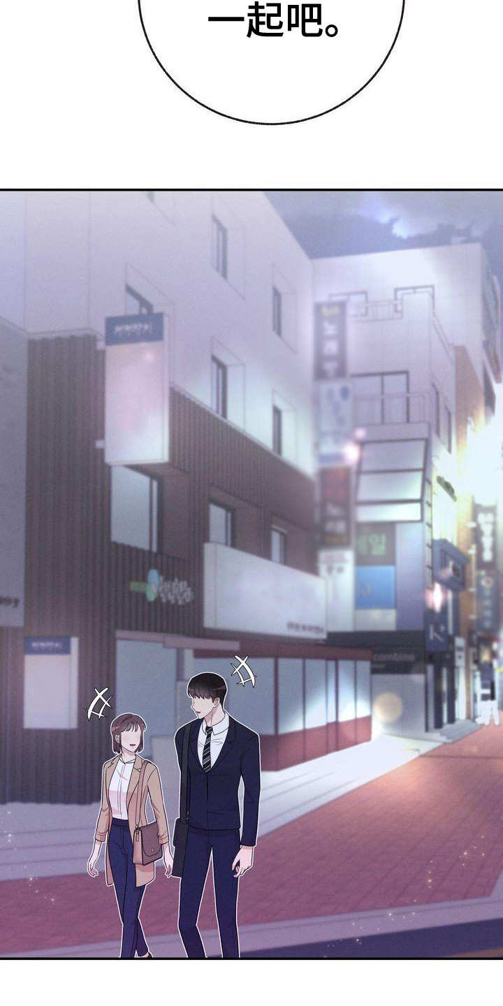 第20章：即视感2