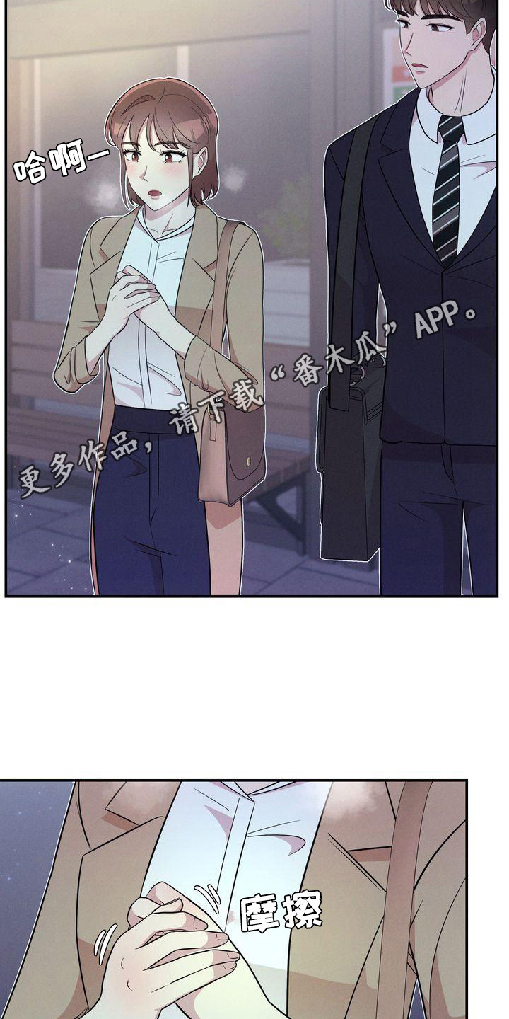 第20章：即视感4