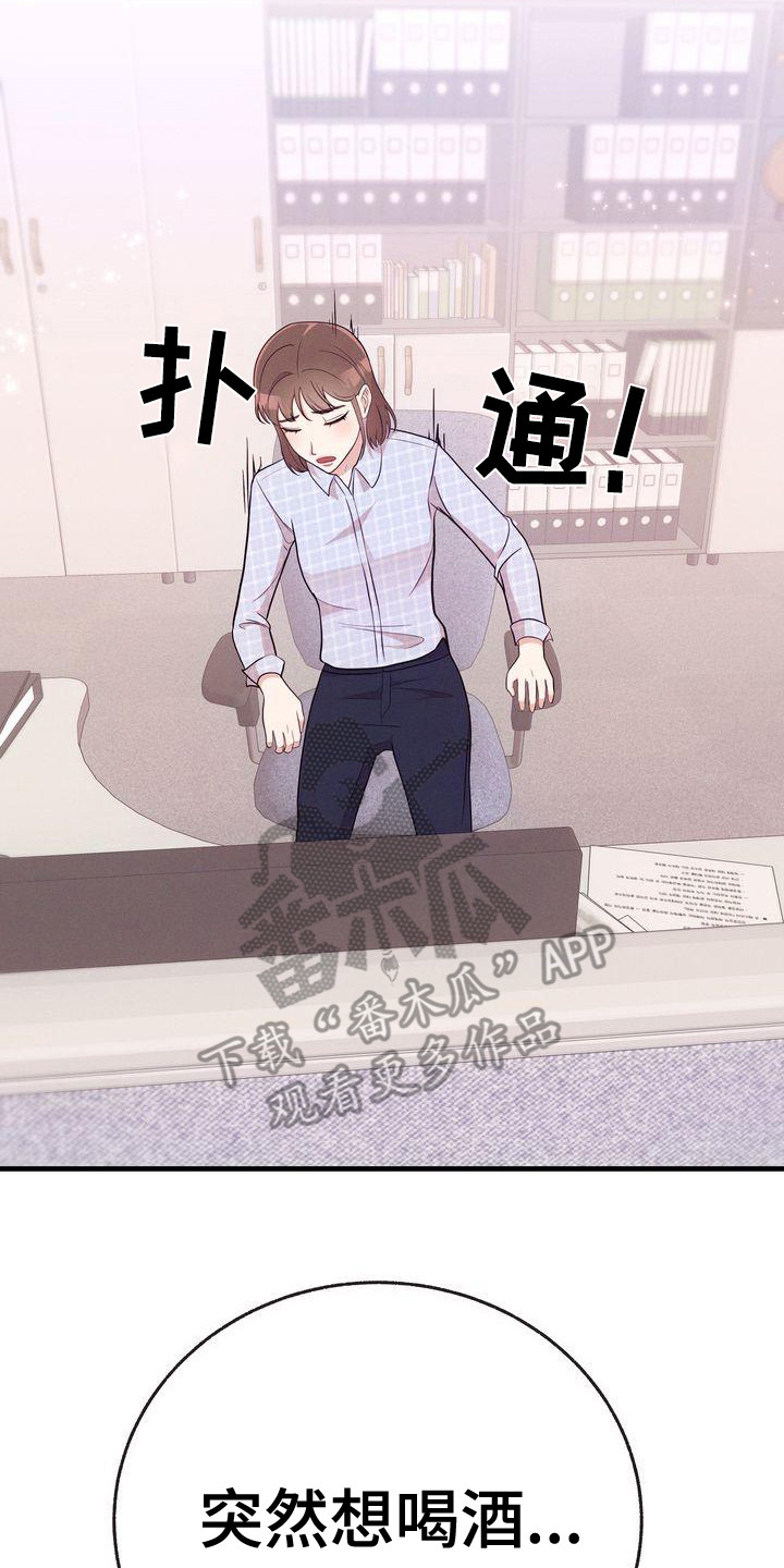 第27章：一起吃1