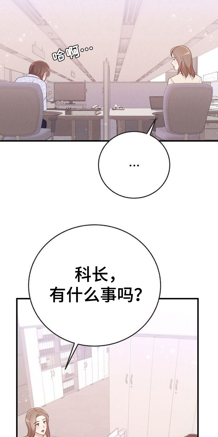 第27章：一起吃3