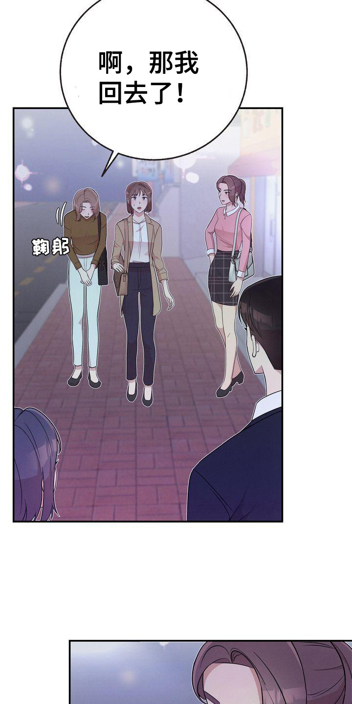 第19章：继续当2