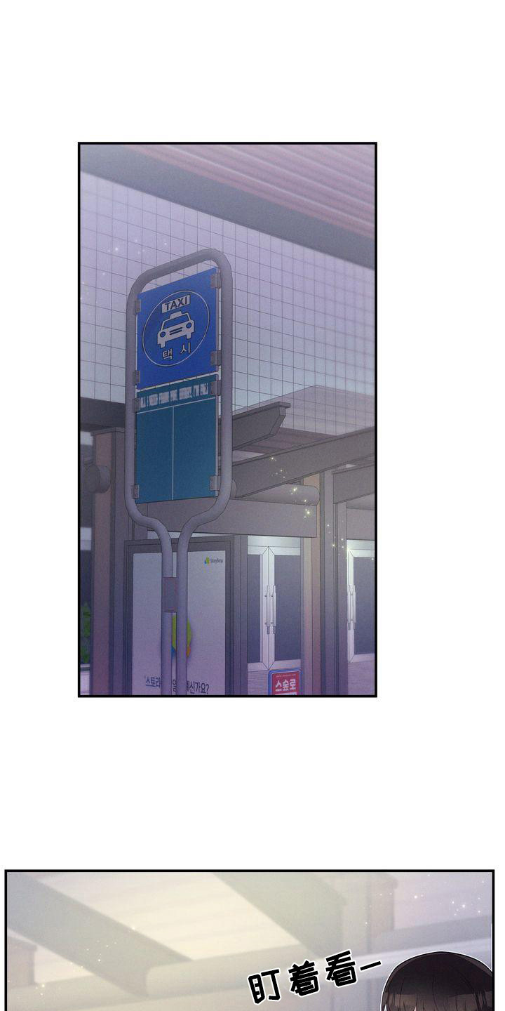 第20章：即视感3