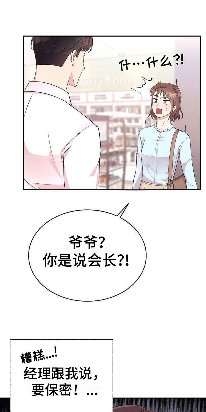 第9章：都知道0