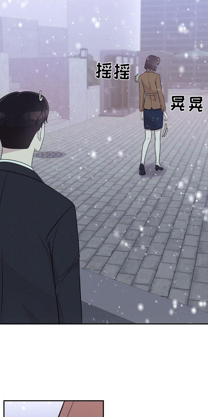 第24章：变冷了2