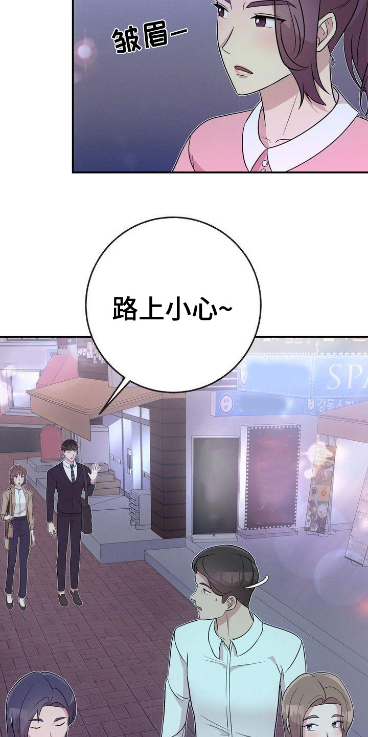 第19章：继续当3