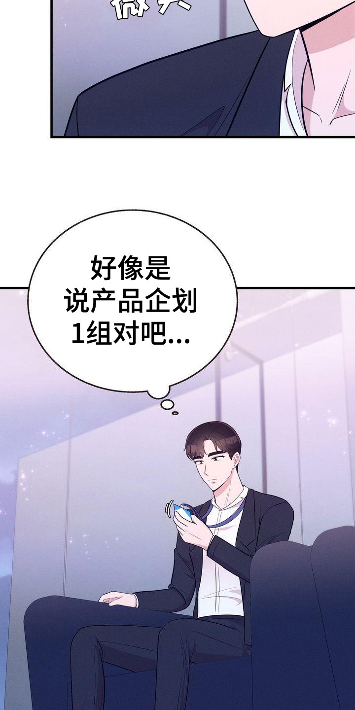 第25章：记事本2