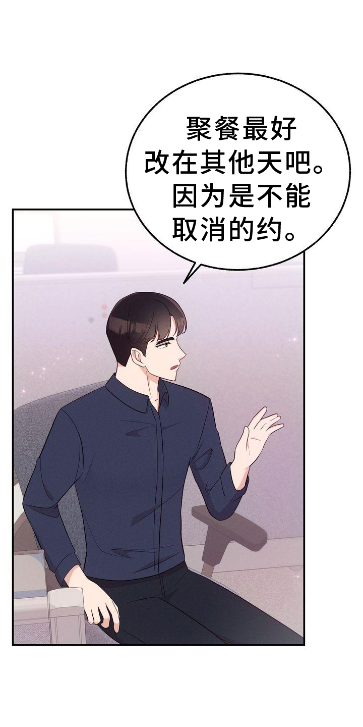 第33章：你也在0