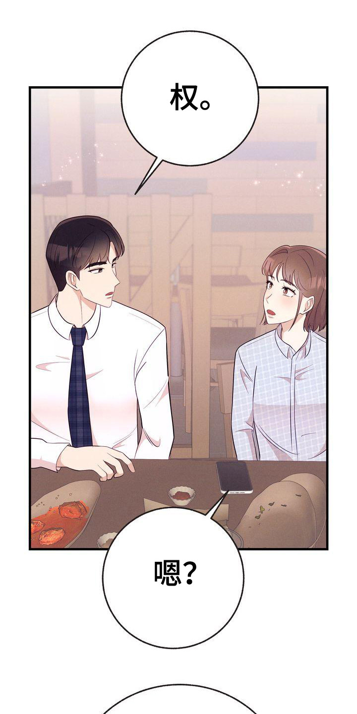 第29章：送你回家0