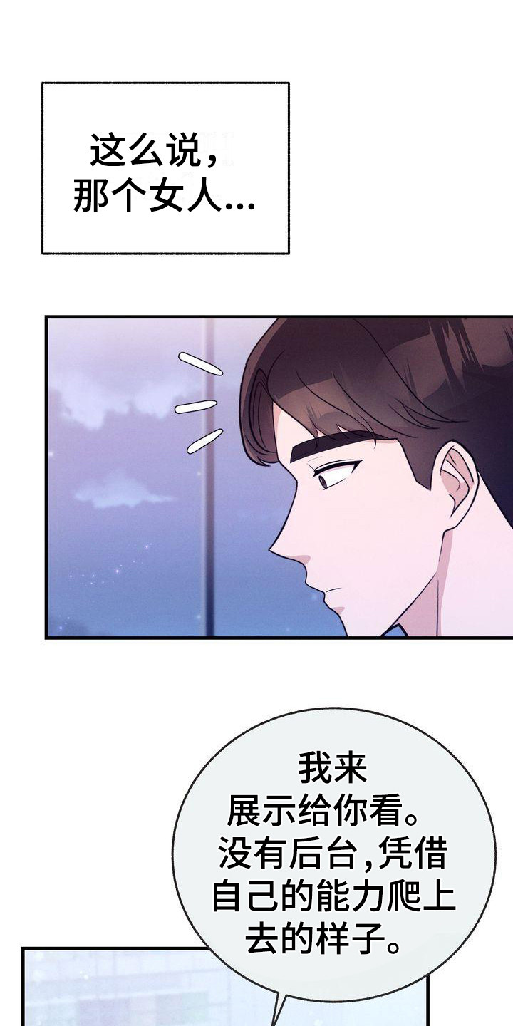 第25章：记事本0