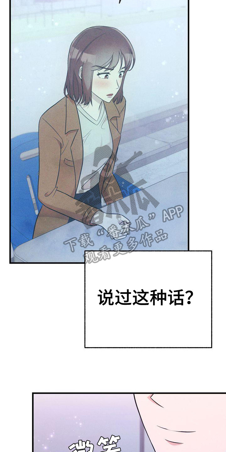 第25章：记事本1