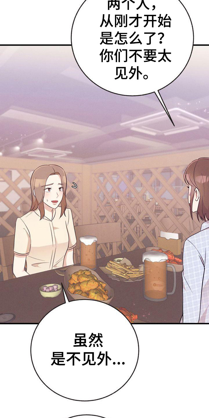 第28章：手机备注3