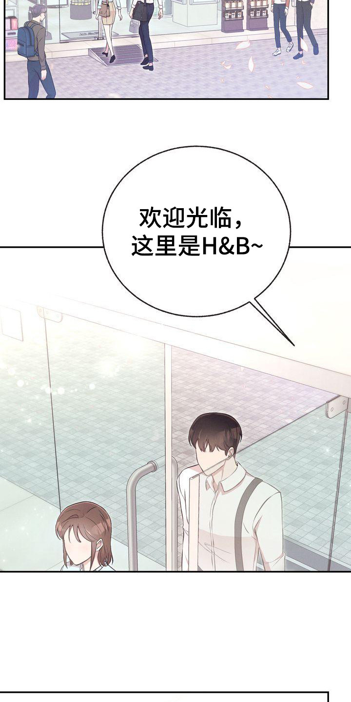 第7章：市场调查3