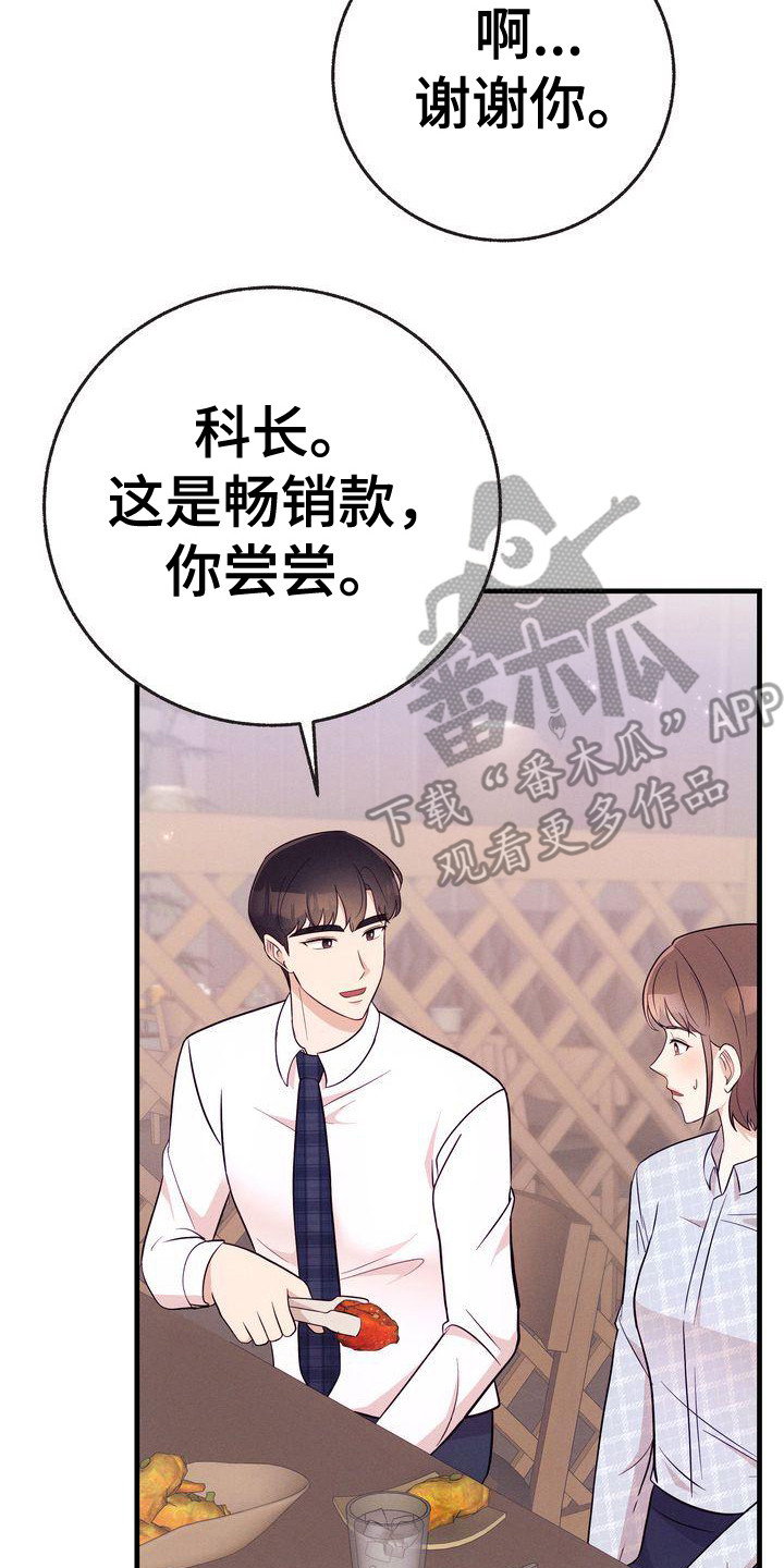 第28章：手机备注1