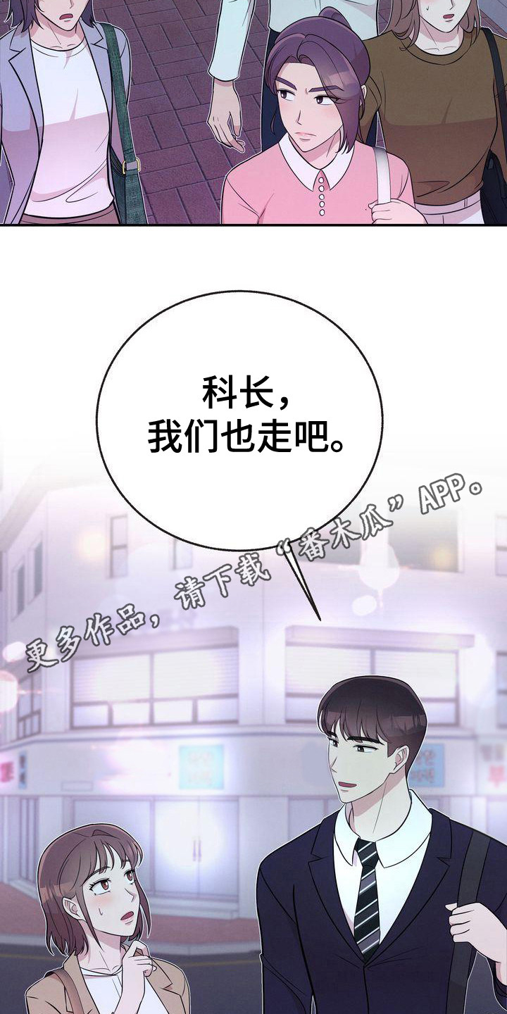 第19章：继续当4