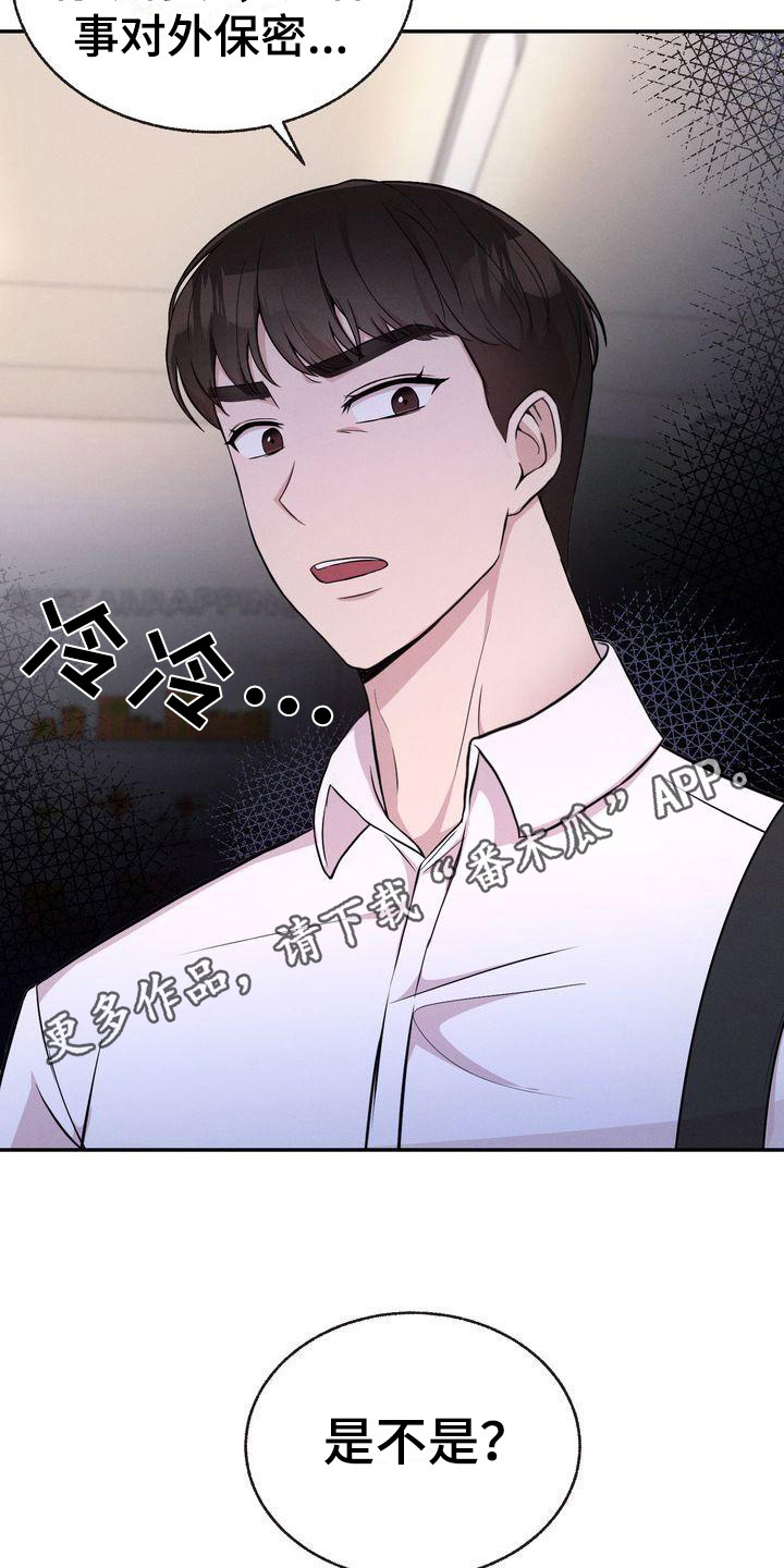 第9章：都知道4