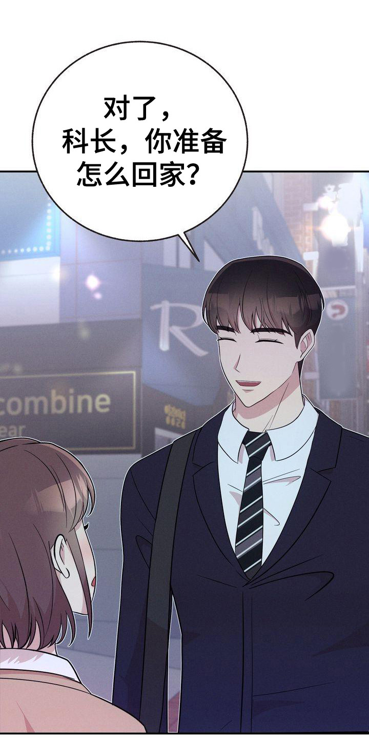 第20章：即视感0