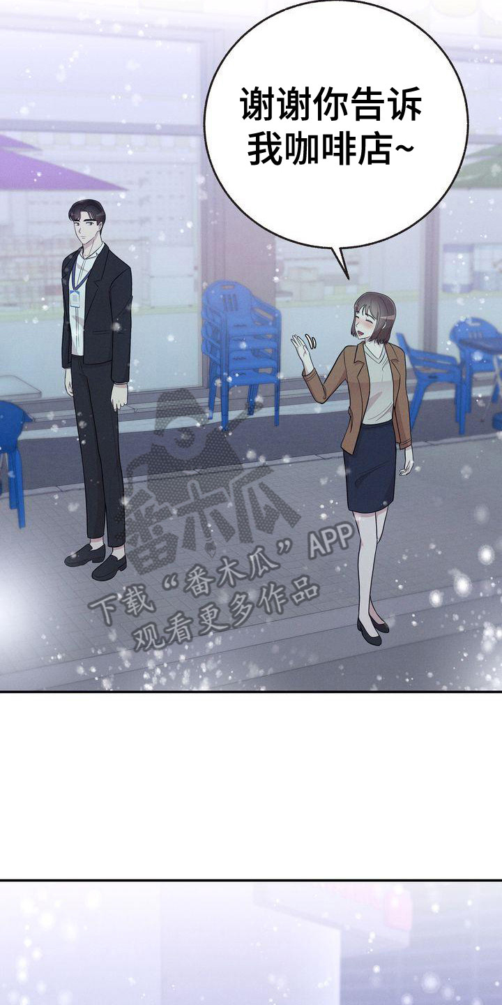 第24章：变冷了1