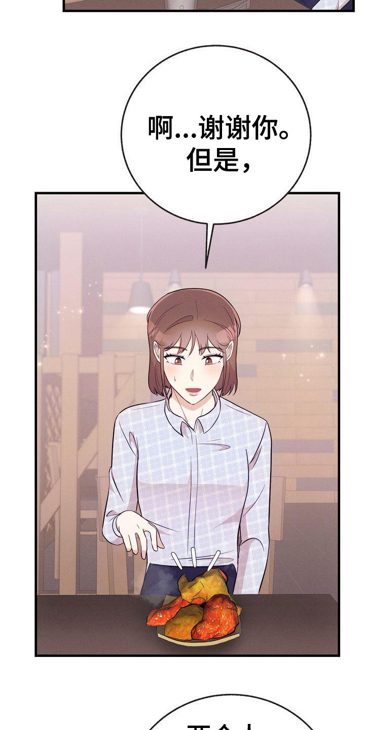 第28章：手机备注2