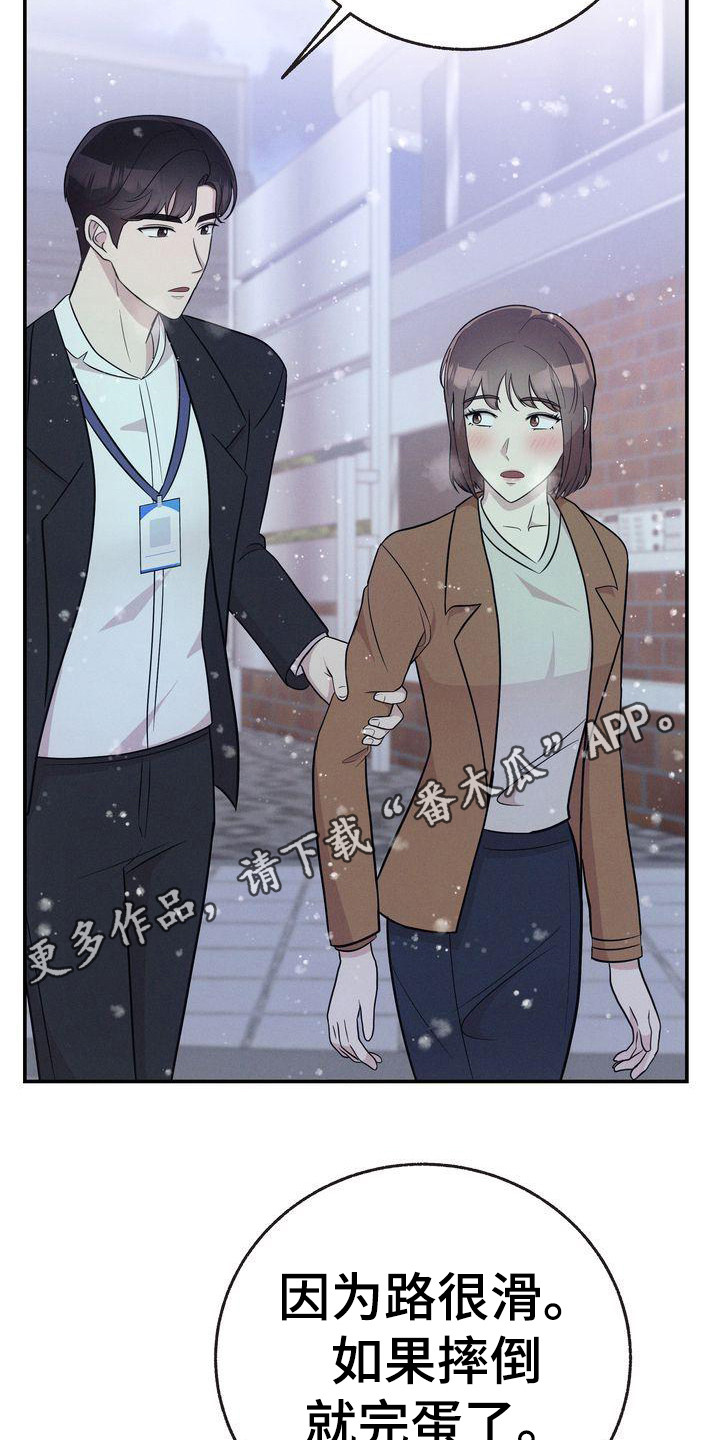 第24章：变冷了4