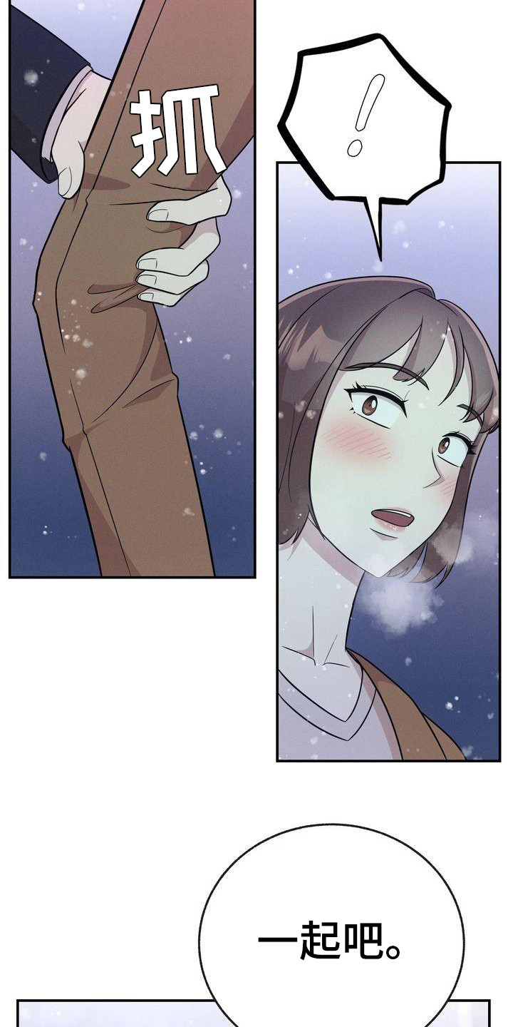 第24章：变冷了3