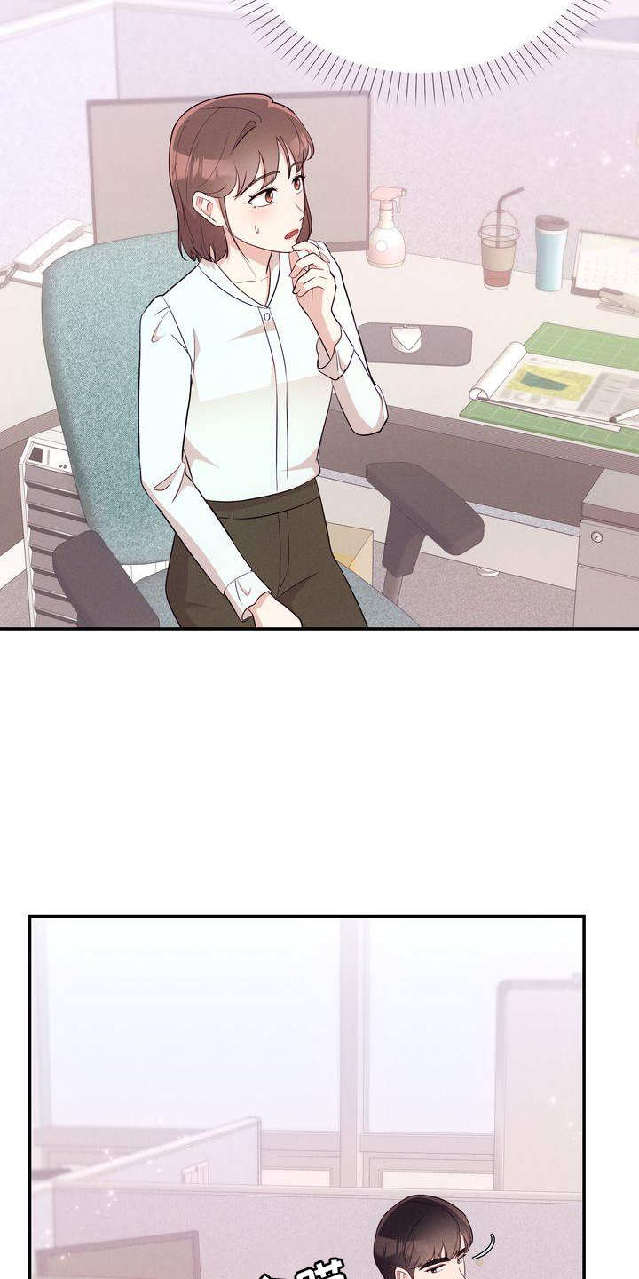 第33章：你也在4