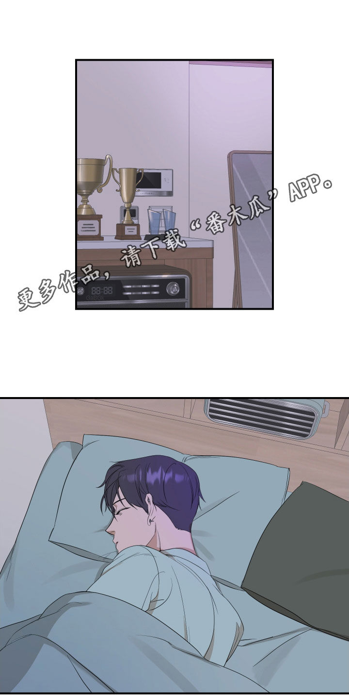 第33章：不能这样了0