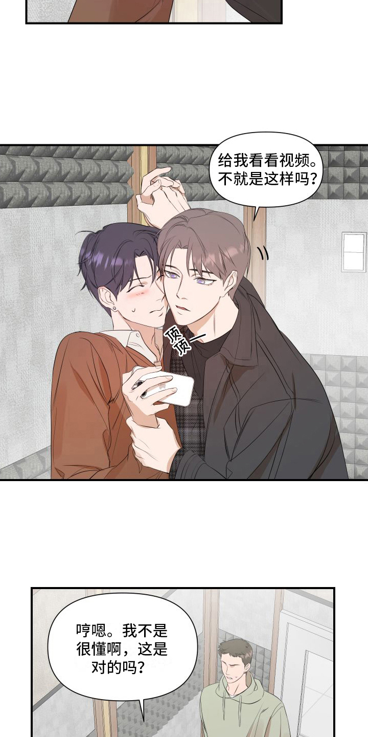 第16章：别无选择1