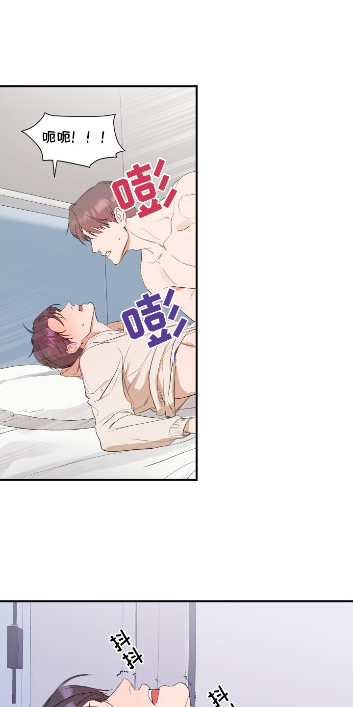 第11章：需要照顾2