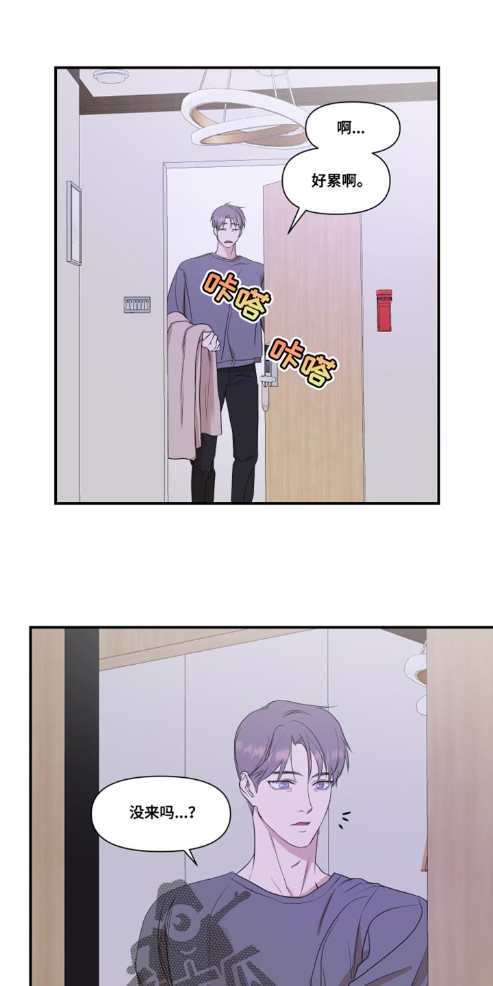 第29章：我的条件0