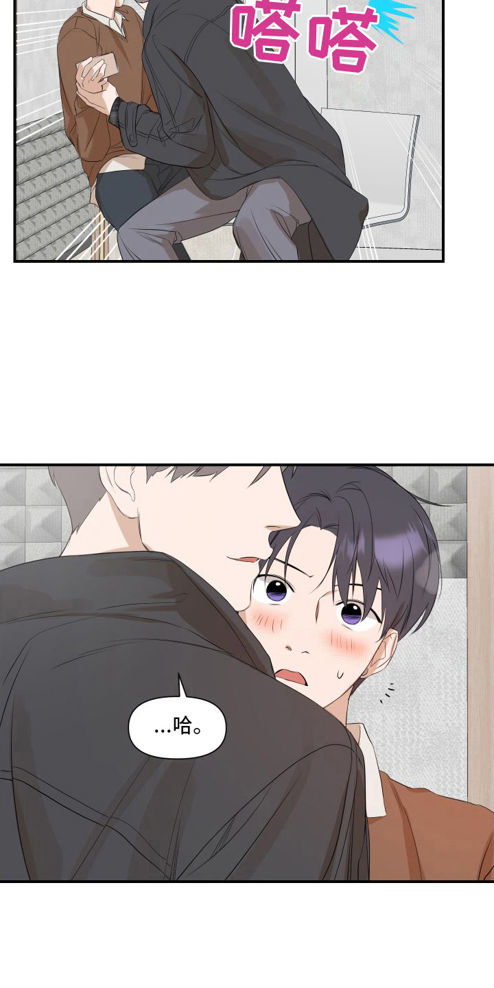 第16章：别无选择4