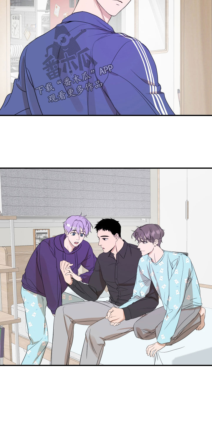 第32章：不该是这样2