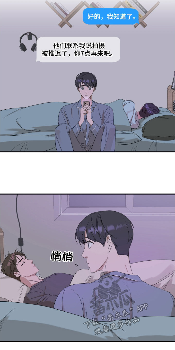 第33章：不能这样了3