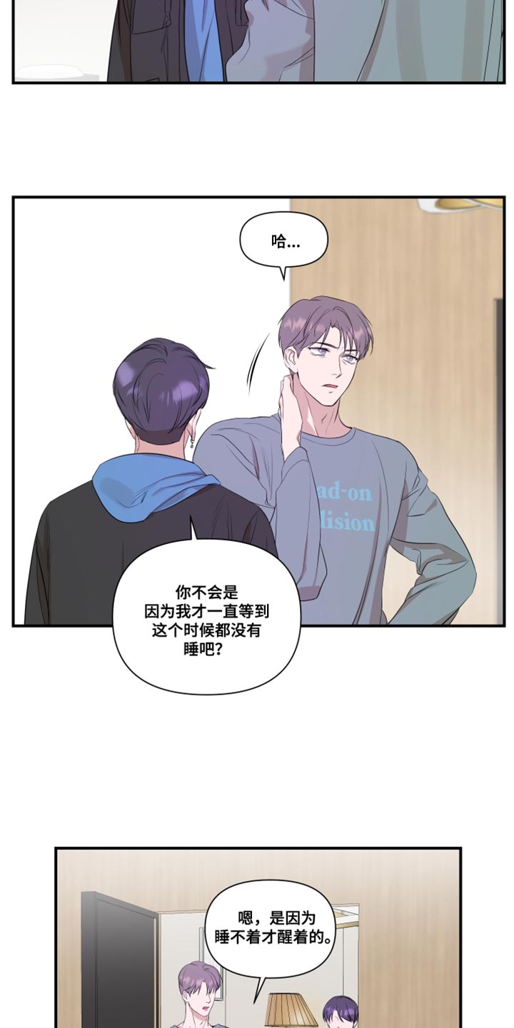 第26章：副作用4