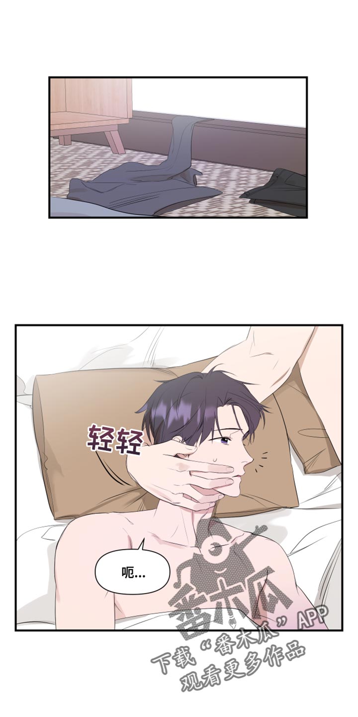 第18章：个子高0