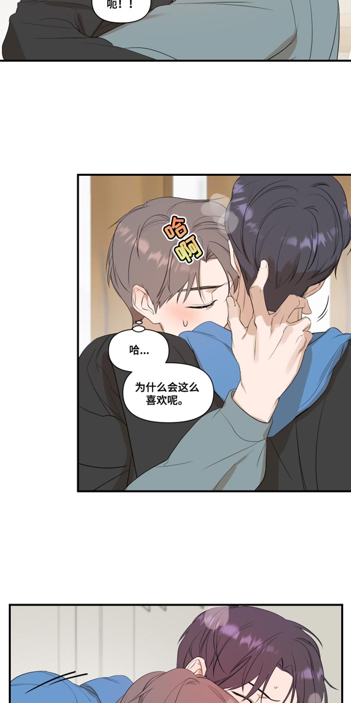 第27章：不一样1