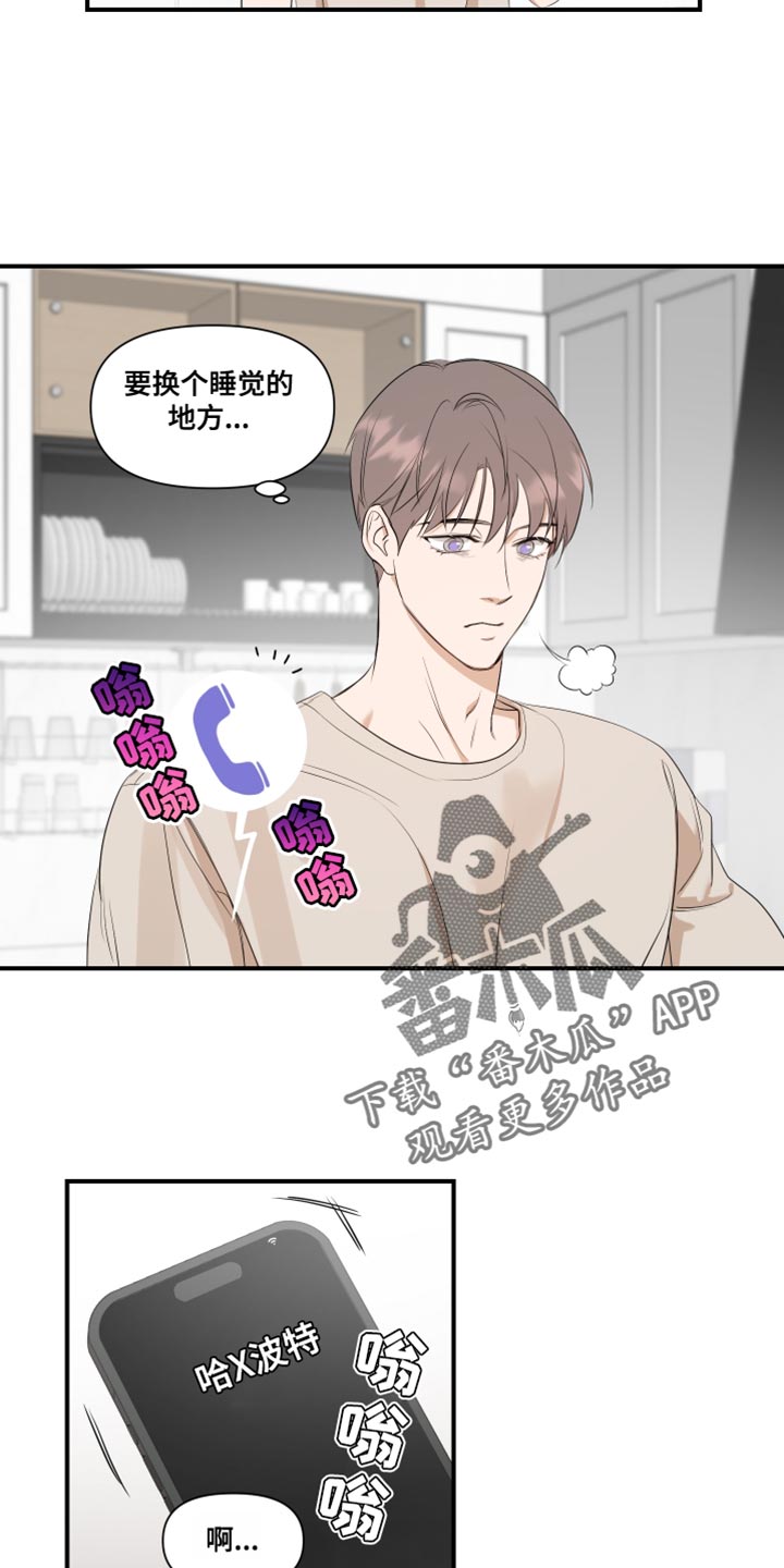 第25章：最后一次3