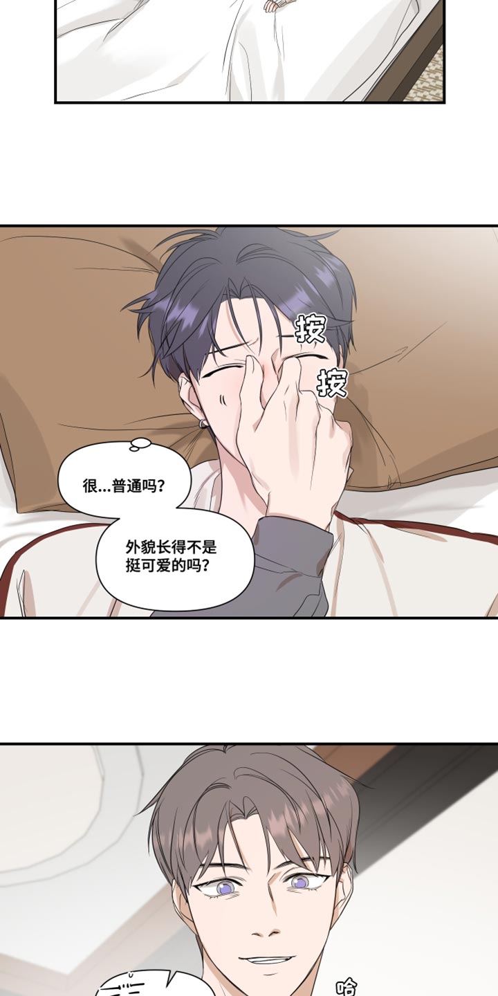 第29章：我的条件2