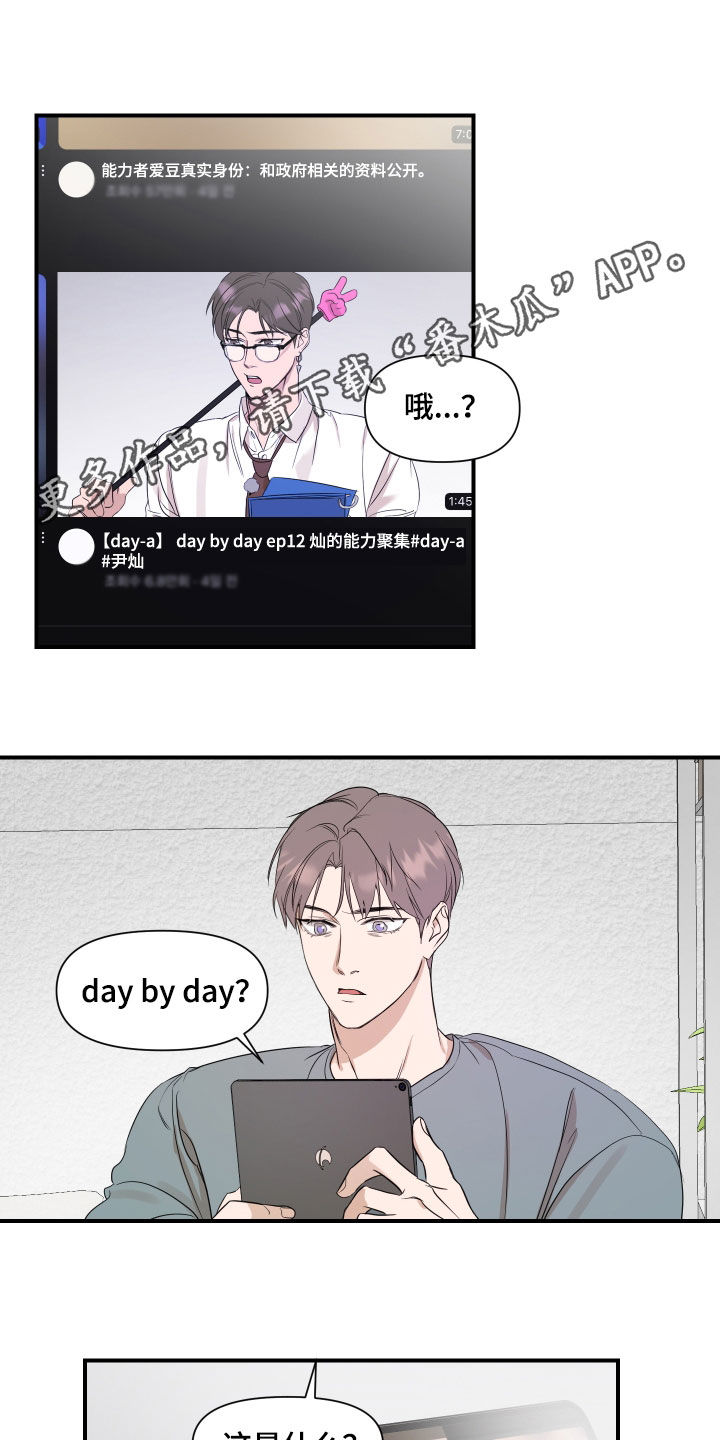 第36章：宿舍生活0