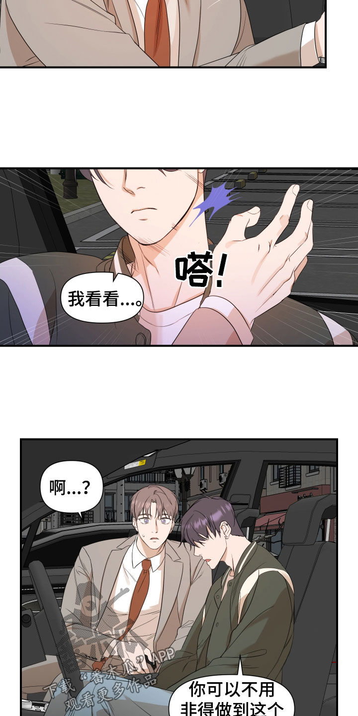 第34章：结束了1