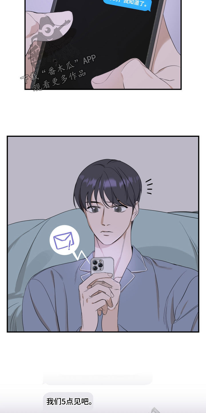 第33章：不能这样了2