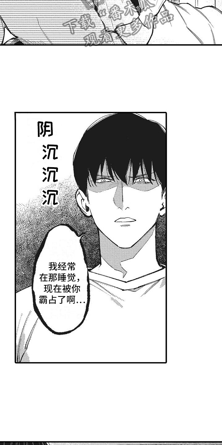 第5章：目标恋人2